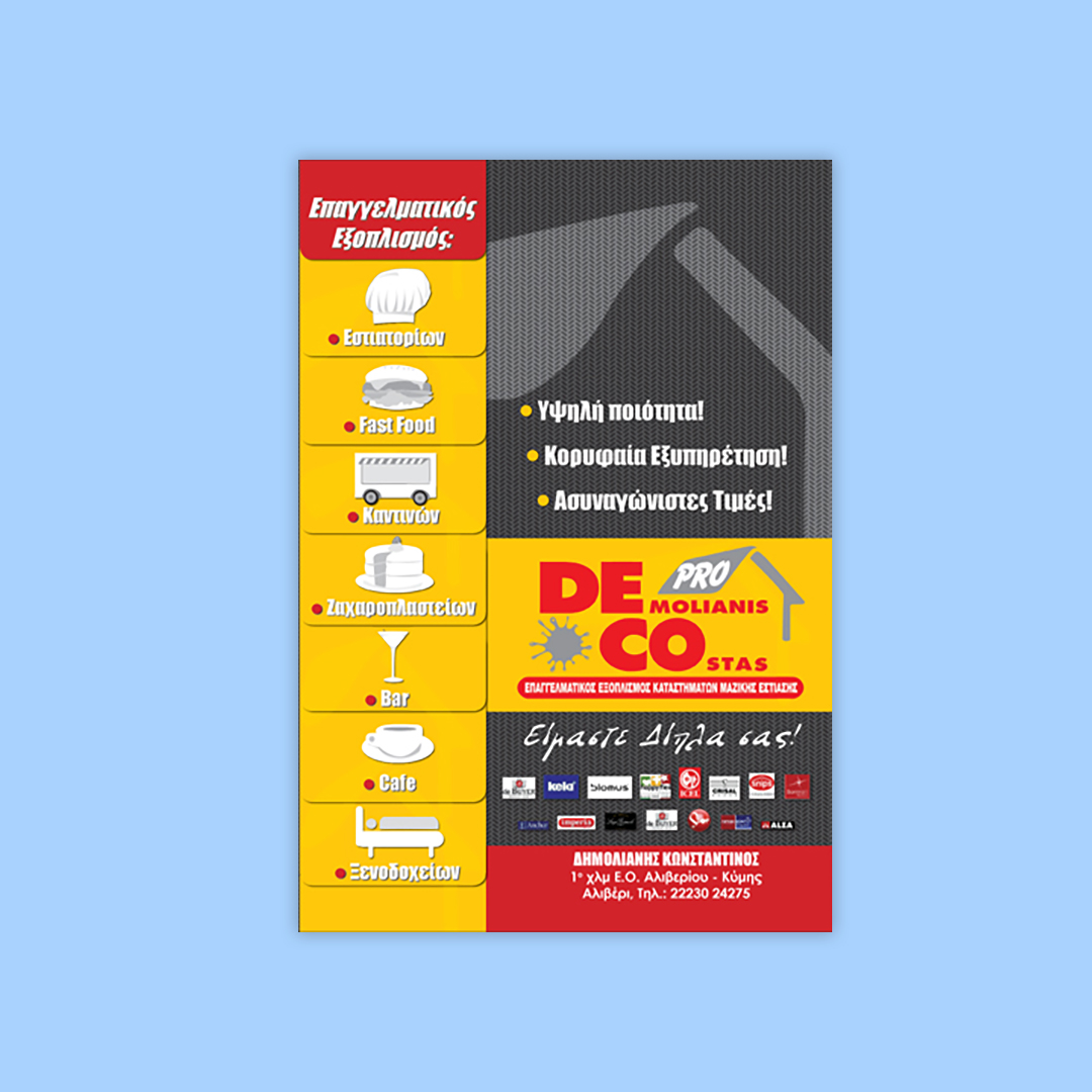 brochures