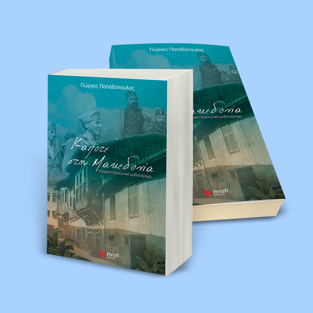 covers