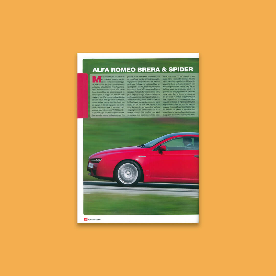 text:Alexandros Kambas /design/ image processing / pagination: ilias stathakaros