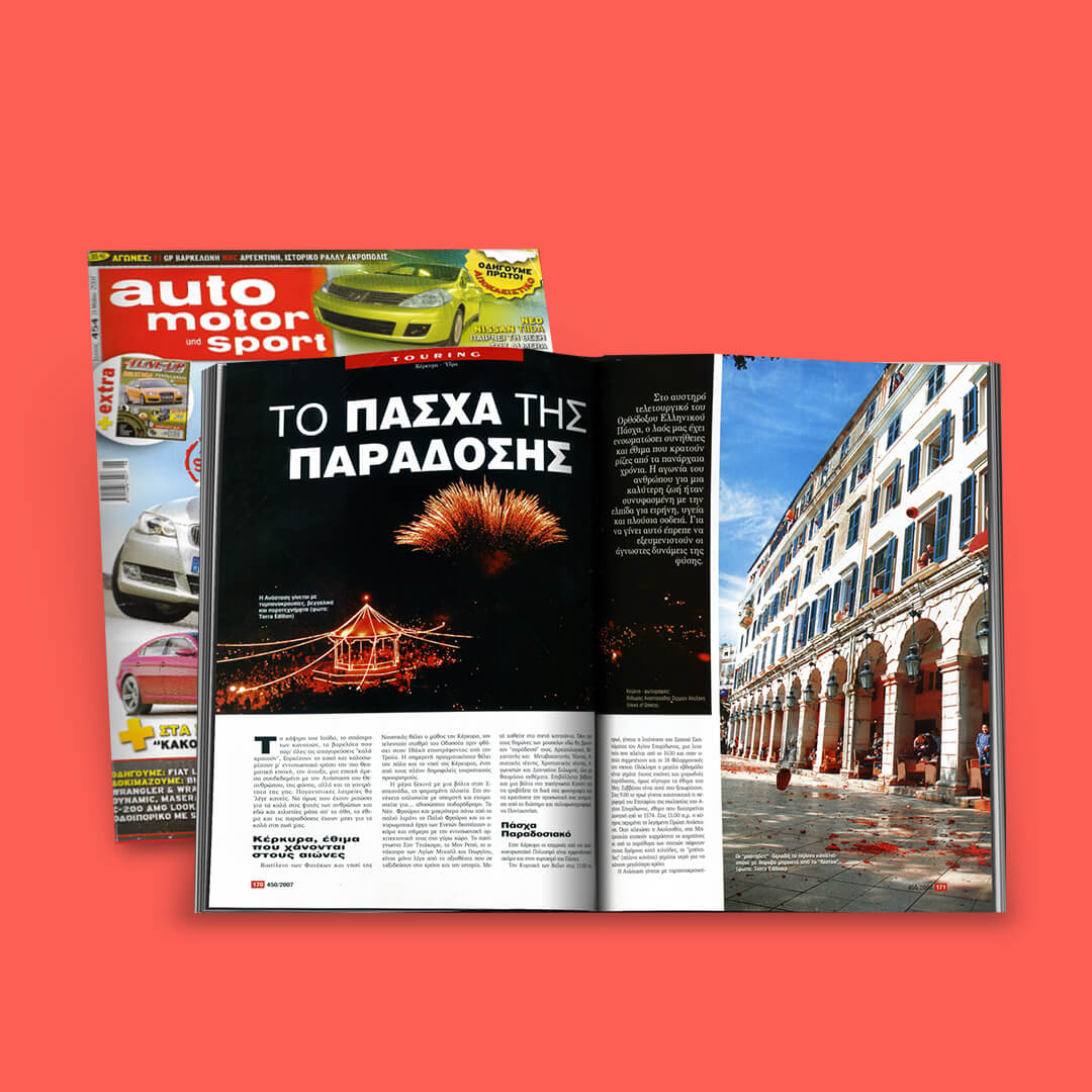 magazine pages