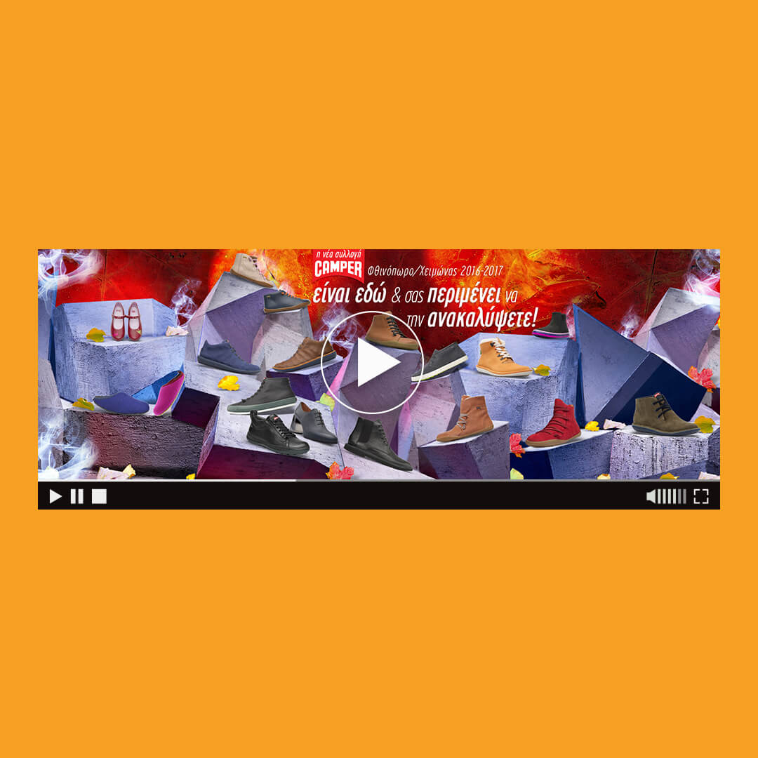 camper collection 2016-2017 html5 banner