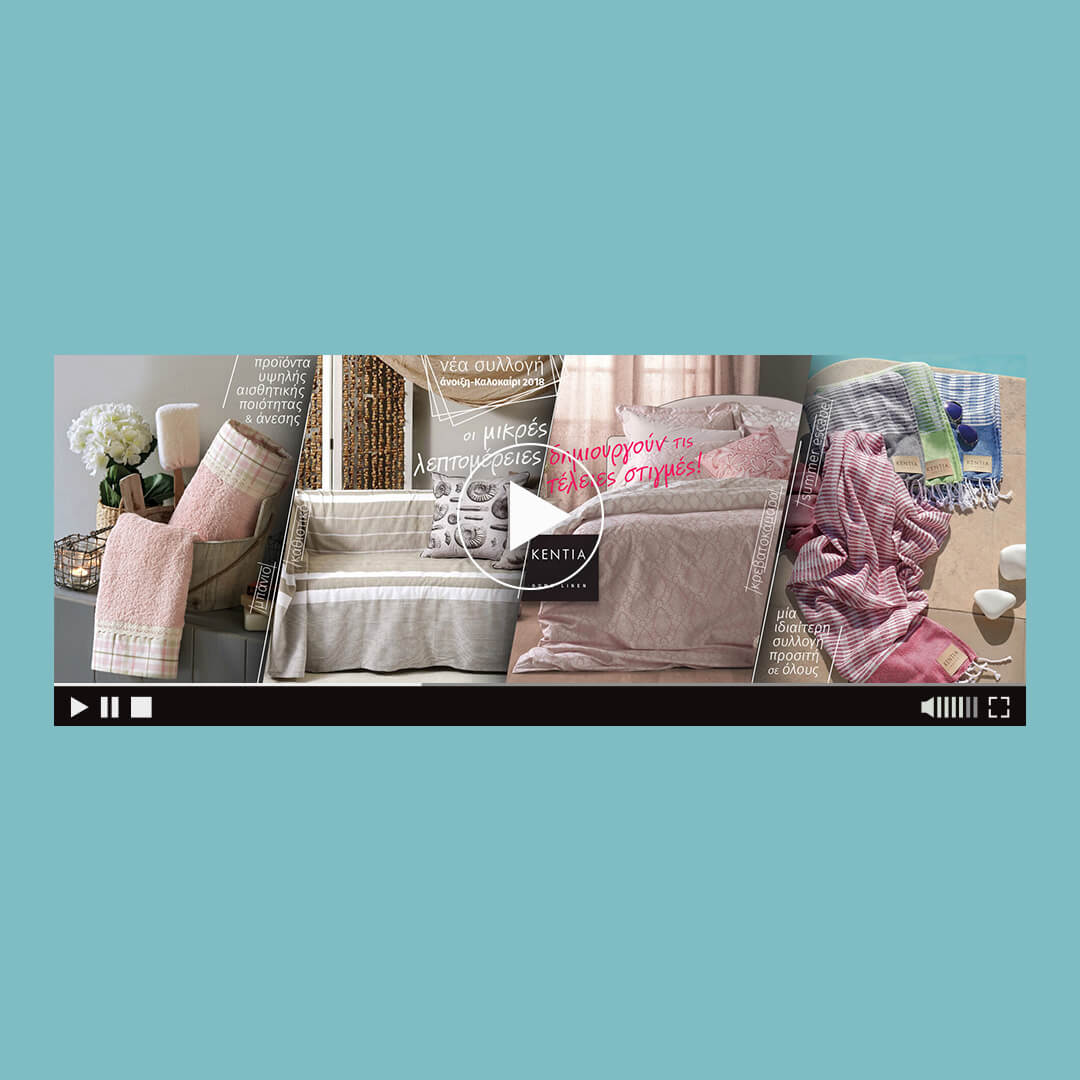 kentia linen html5 banner
