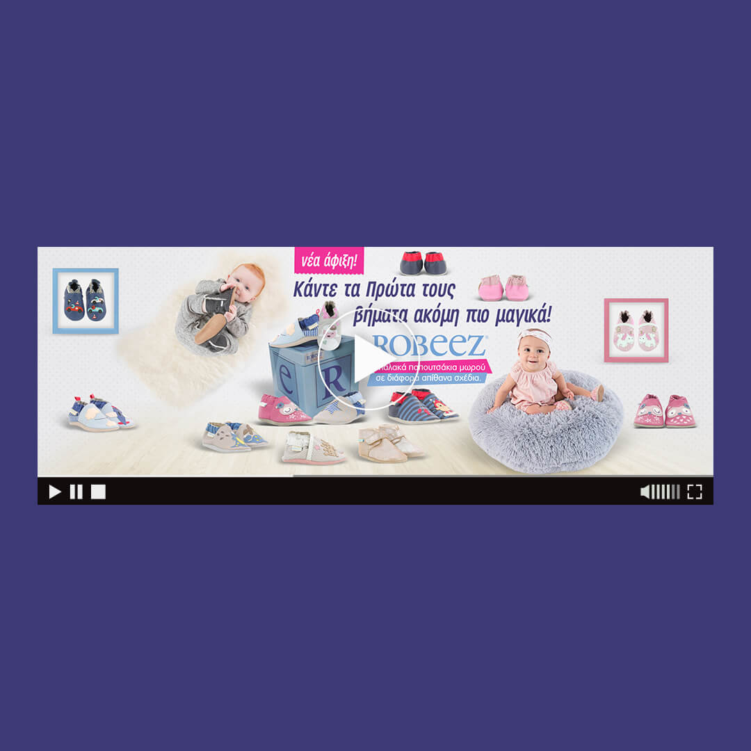 robeez html5 banner